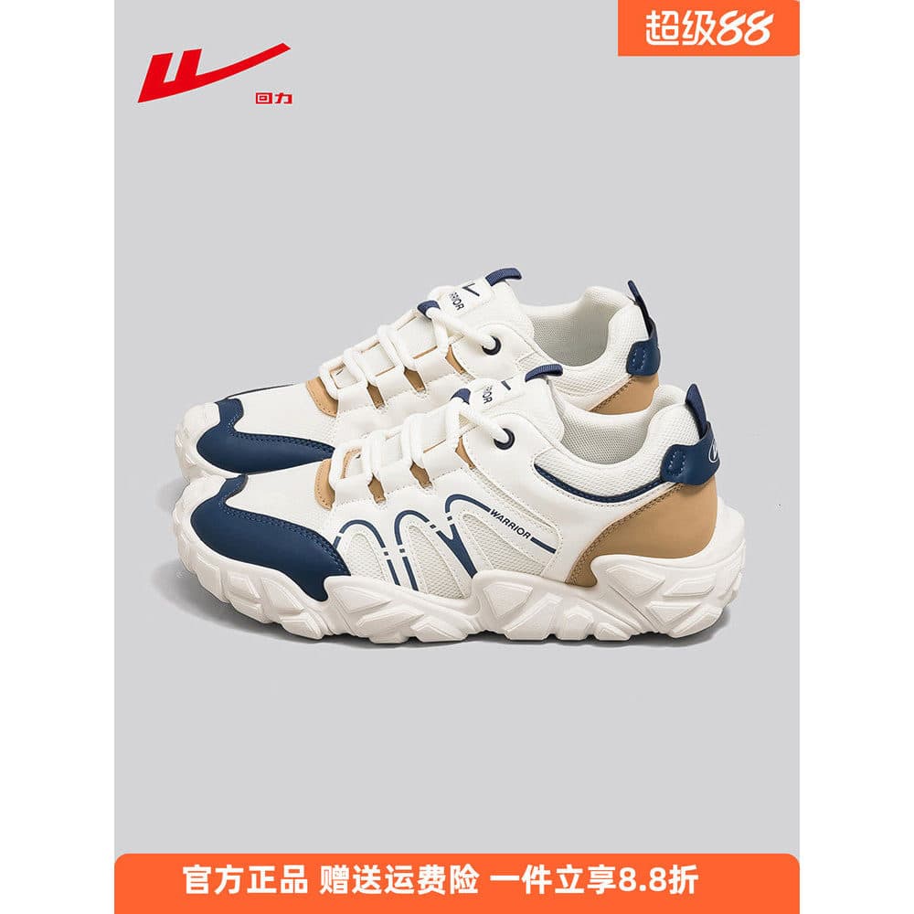Puxar para trás sapatos esportivos casuais masculino 2026 novo estilo Retro correndo ao ar livre resistente ao desgaste