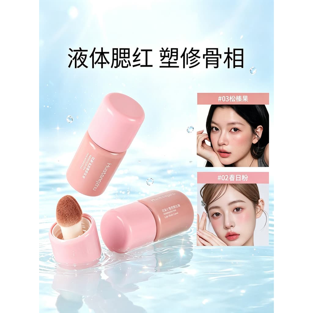Névoa blush líquido Natural Nude maquiagem líquido blush iluminando superfície médio reparação contorno multiuso três @-