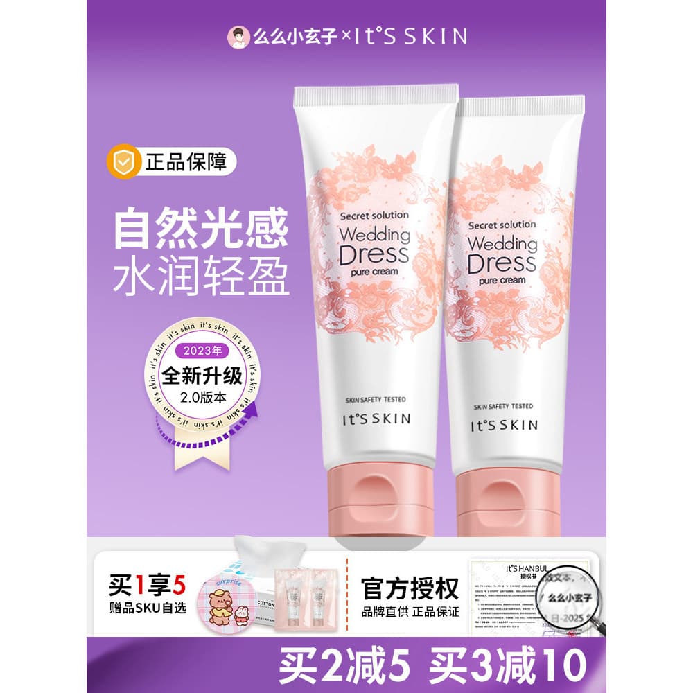 Coreia sua pele Yisi Loção Corporal de Casamento Creme Simples Noiva Casamento Corpo Inteiro Iluminando Outono Inverno H