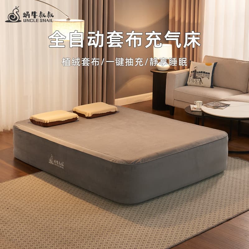 Colchão inflável cama de chão acampamento ao ar livre tio caracol doméstico novo estilo cama inflável automática almofad