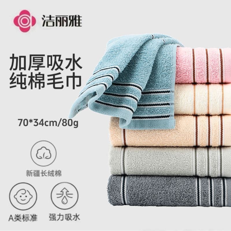 Jieliya Xinjiang toalha de algodão casal puro algodão rosto lavagem banho doméstico adulto macio absorvente engrossado t