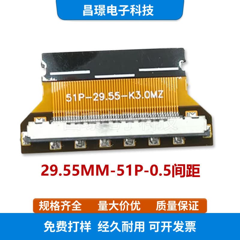 Placa adaptadora EDP 30P 51PLVDS para FPC 2K4KFPC Fivela adaptadora FIX30P para FPC30P
