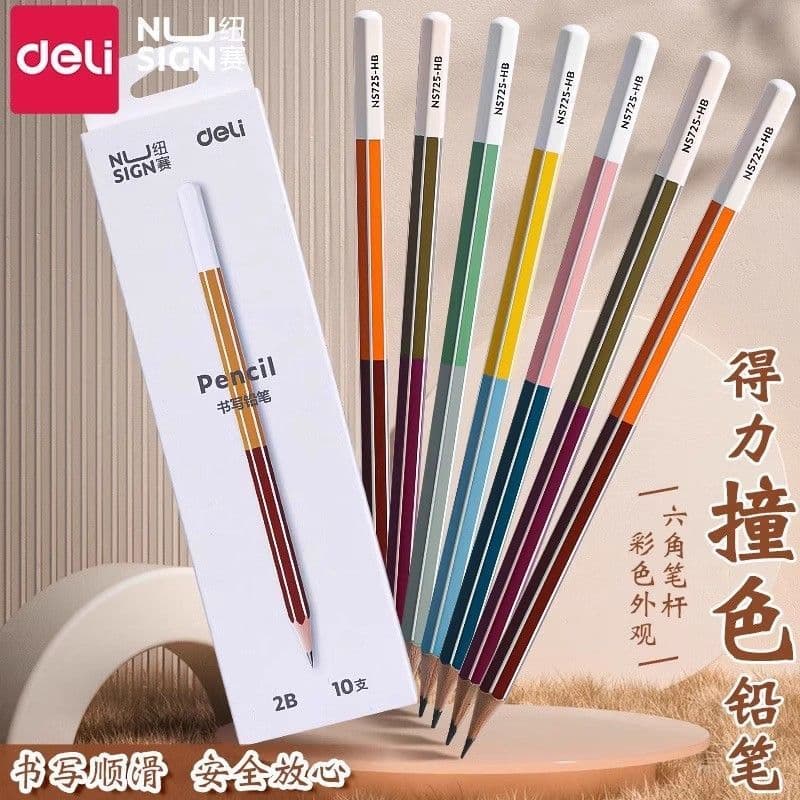 Deli New Sai Pencil Alunos do ensino fundamental Dedicado Lápis 2b não tóxico de primeira série Exame hb Dedicado Não é