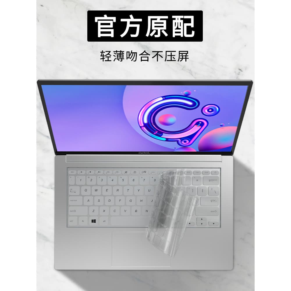 Adequado para Asus Lingyao pro16/14 Filme para teclado de Notebook u4700 Lingrui 14 Proteção s5300 Filme u4000 Conjunto