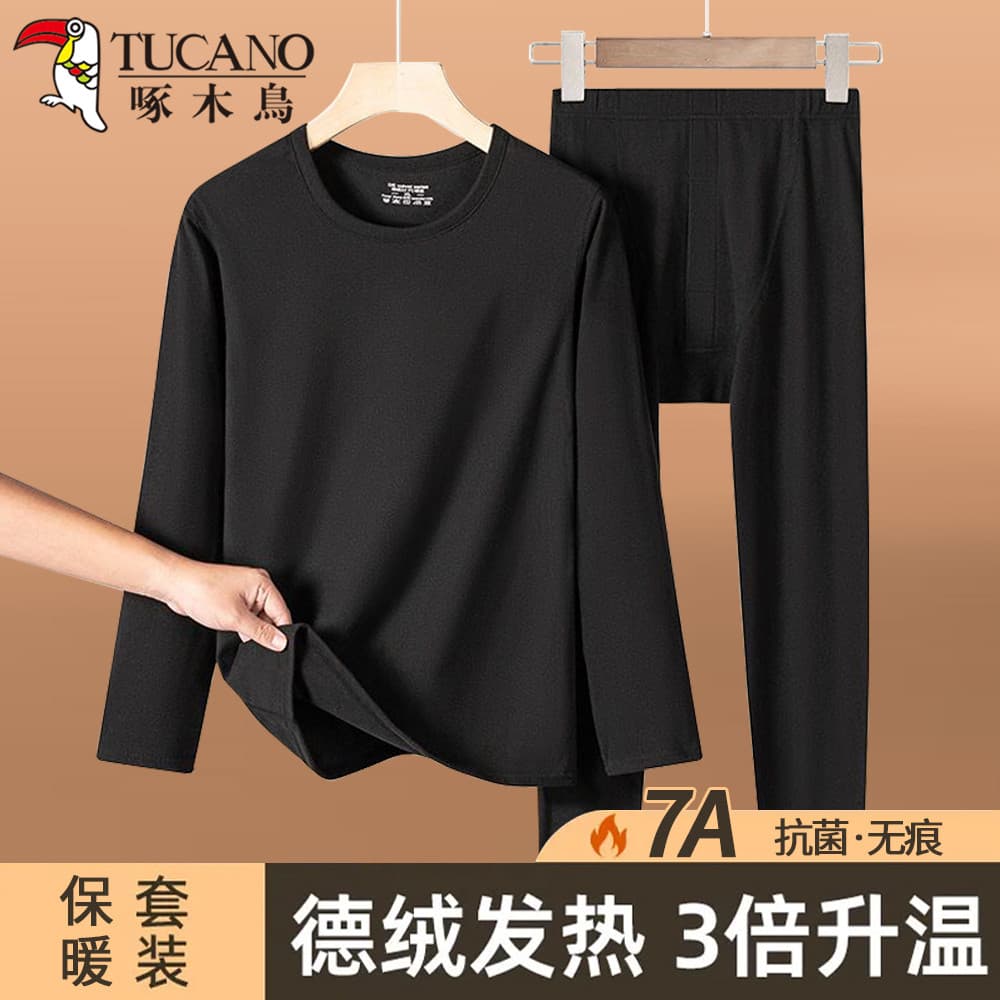 Woodpecker alemão veludo roupa interior térmica terno masculino fino em torno do pescoço solto fundo auto-aquecimento ro