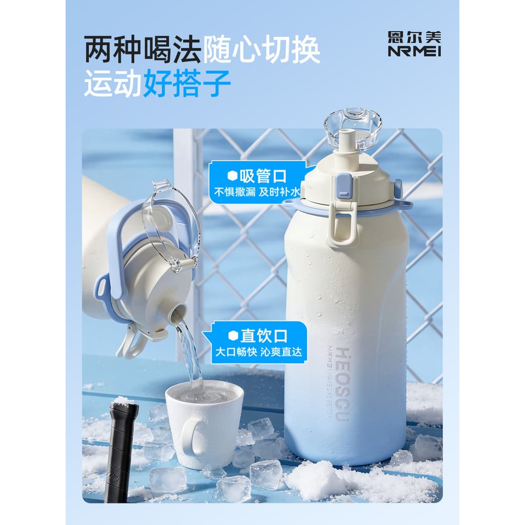Copo térmico de gelo para manter o frio, grande capacidade, feminino, alto valor, 26 novo estilo, copo de água mestre de