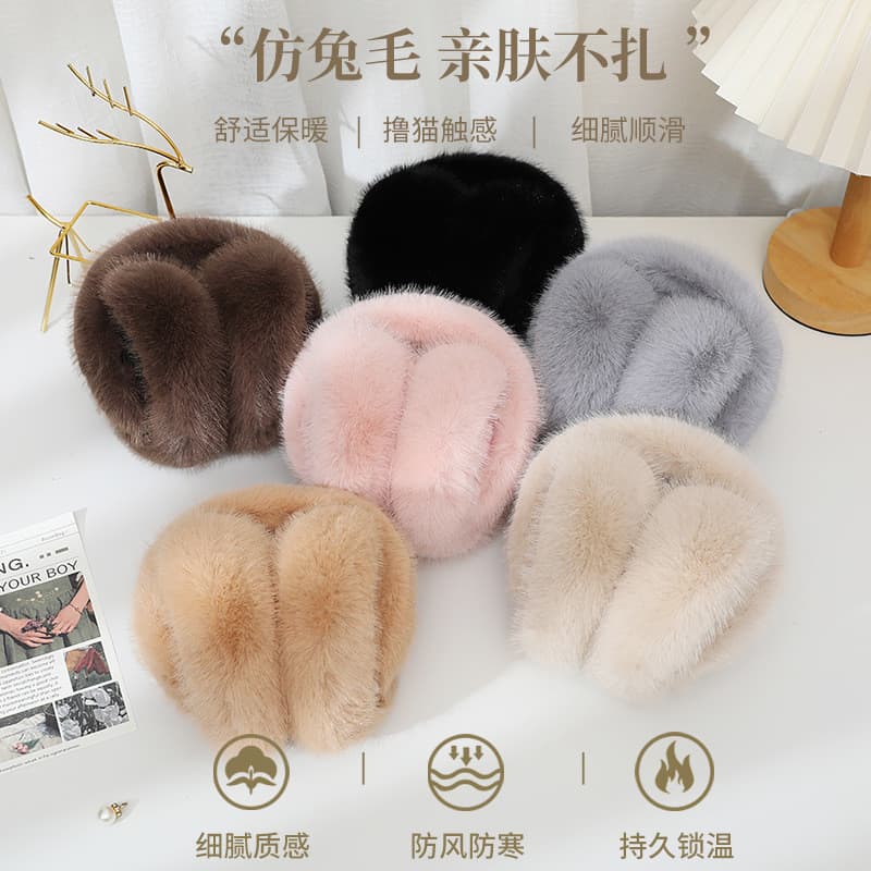 W inverno earmuffs earmuffs manter quente feminino inverno versão coreana bonito orelhas de gato dobrável à prova de fri