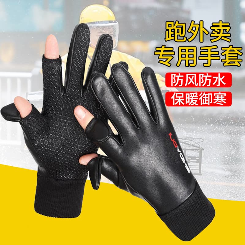 Luvas expressas masculinas inverno quente à prova de frio à prova de lã ciclismo à prova d'água corrida livre Takeaway R