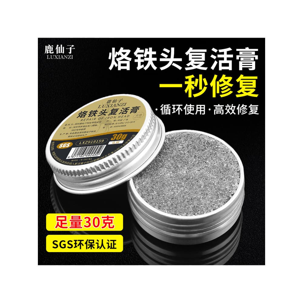 Deer Fairy Ponta de ferro de solda elétrica Creme de ressurreição Creme de reparo Luo Cabelo de ferro Preto Não solda Re