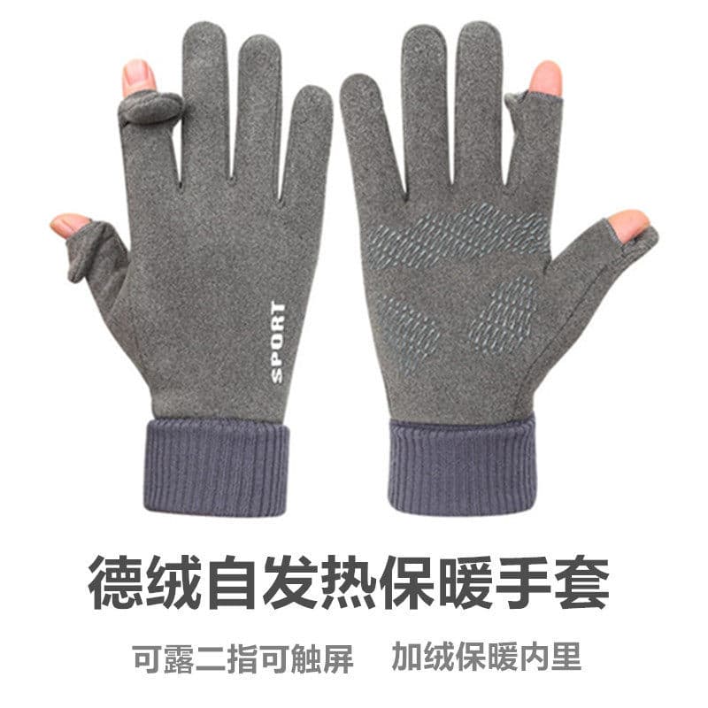 Develvet Outdoor Driving Express Delivery Luvas de dois dedos