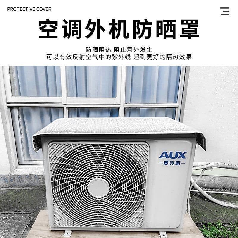 Capa protetora para unidade externa de ar condicionado para uso doméstico, à prova de chuva, à prova de sol, à prova de