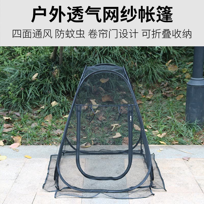 Ao ar livre portátil malha respirável suporte automático tenda Anti-Mosquito correspondência livre abertura rápida simpl