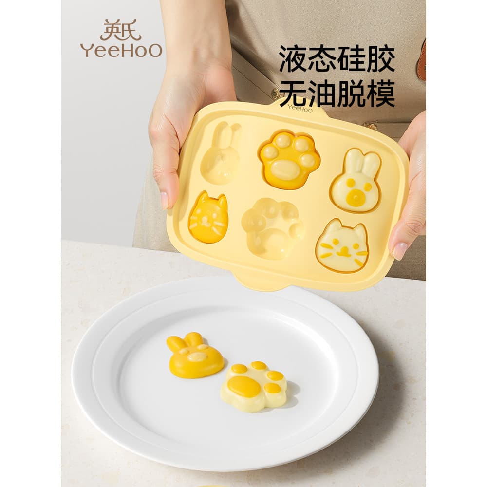 Influenciador molde de suplemento alimentar para bebê, molde para bolo a vapor, pudim, pastelaria, bolo, Silicone, ferra