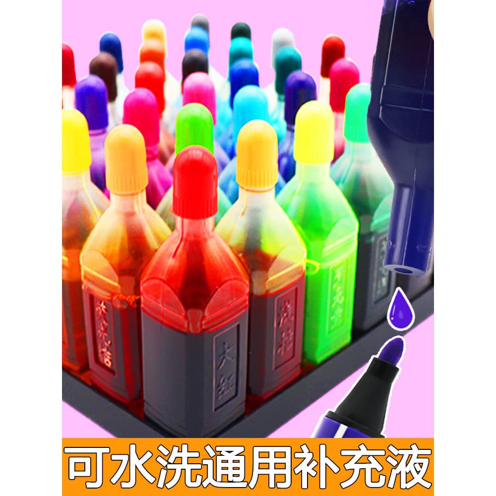 Caneta aquarela recarga líquido lavável apagável 12 cores 18 cores 24 cores 36 cores enchimento tinta líquida crianças t