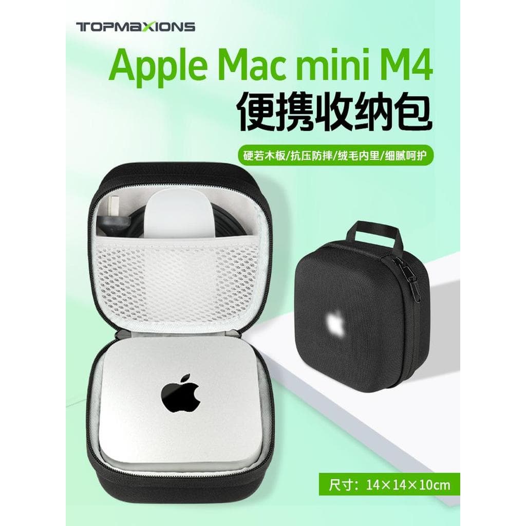 Estoque pronto Apple Apple Mac mini m4 Bolsa de armazenamento para Host de computador M4/M4pro Caixa de armazenamento po