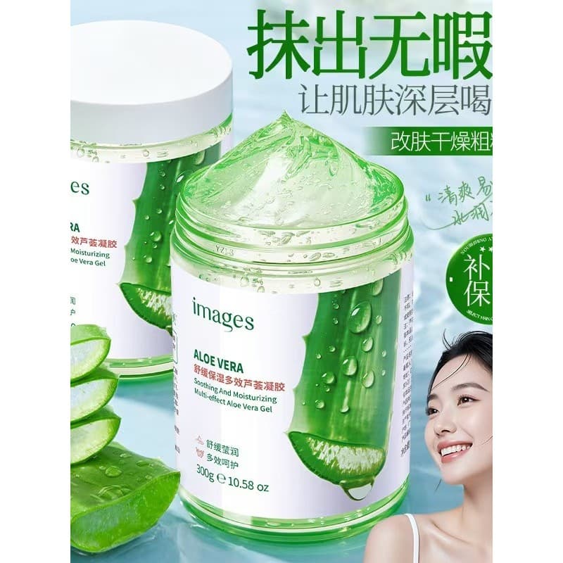 Imagem beleza calmante hidratante Multi-efeito aloe vera gel Coruso aloe vera gel hidratante controle de óleo calmante a