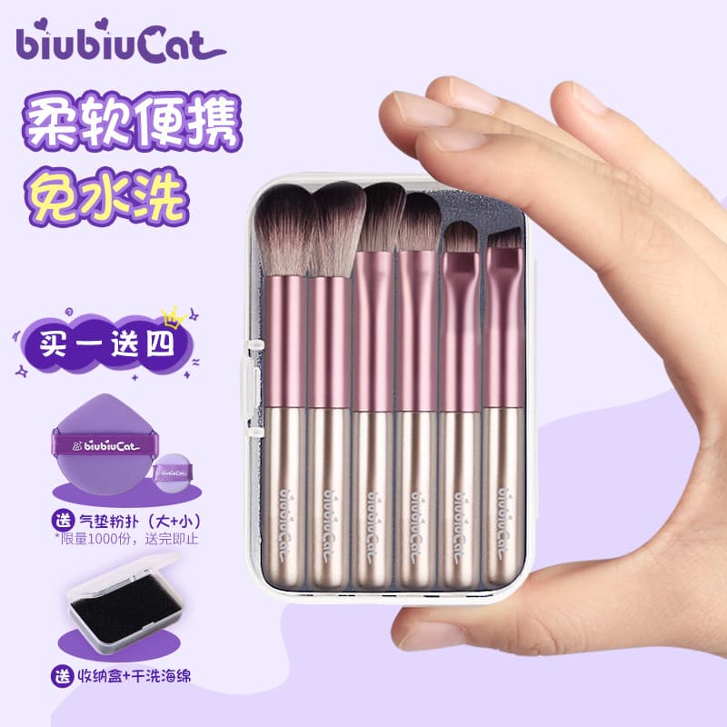 Pincel de sombra para os olhos Pincel de corretivo Pincel de sobrancelha de bicho-da-seda grátis Conjunto pequeno de lâm
