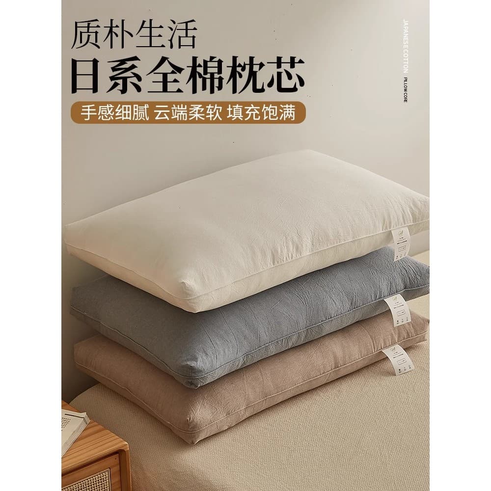 Travesseiro de algodão estilo japonês, núcleo de proteção para coluna Cervical, ajuda a dormir doméstico, dormitório est