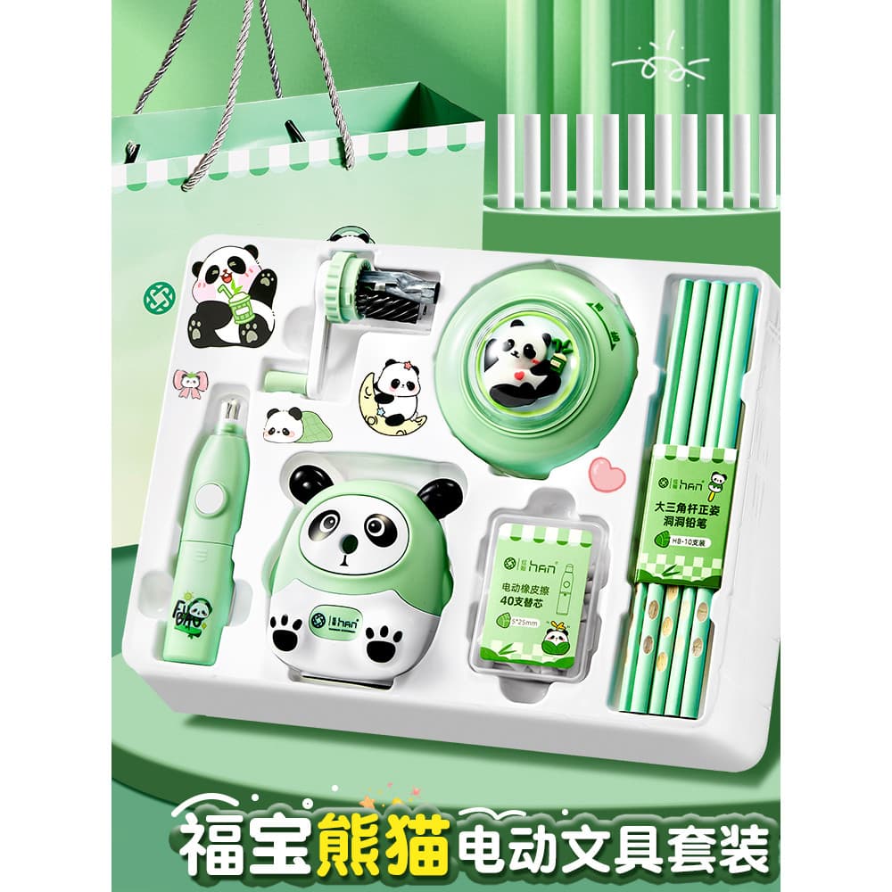 Conjunto de papelaria elétrico Caixa de presente Panda Fubao Jardim de infância Presente de formatura para crianças Mate
