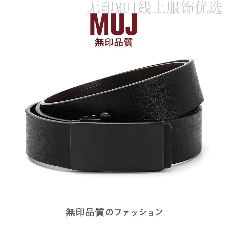 Muji cinto masculino desdentado fivela automática calças de couro genuíno cinto tendência de negócios cinto masculino jo