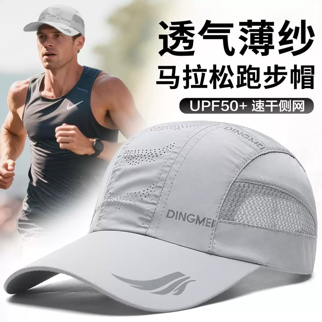 Chapéu de corrida profissional maratona esportes protetor solar chapéu masculino verão antitranspirante secagem rápida n