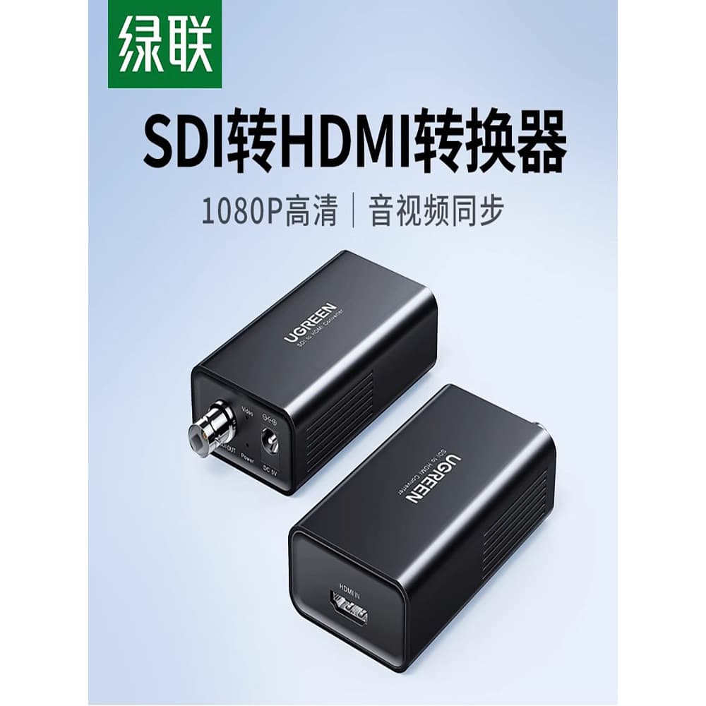 Lvlian HDMI para SDI Cabo Conversor Câmera de Computador Conectar Matriz de Vídeo / Monitoramento Transmissão de 100m 10