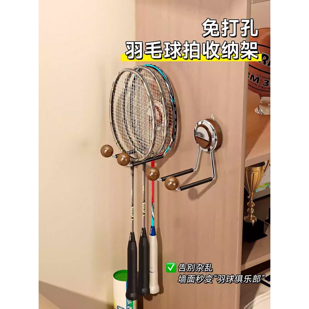 Rack de armazenamento de raquete de Badminton montado na parede rack de exibição de raquete de tênis ventosa rack de raq