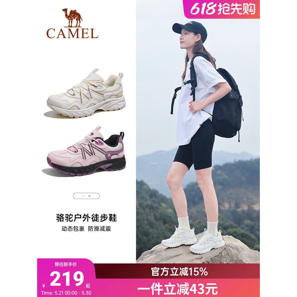 Camelo caminhadas sapatos senhoras 2026 verão novo estilo respirável sapatos esportivos ao ar livre casal antiderrapante