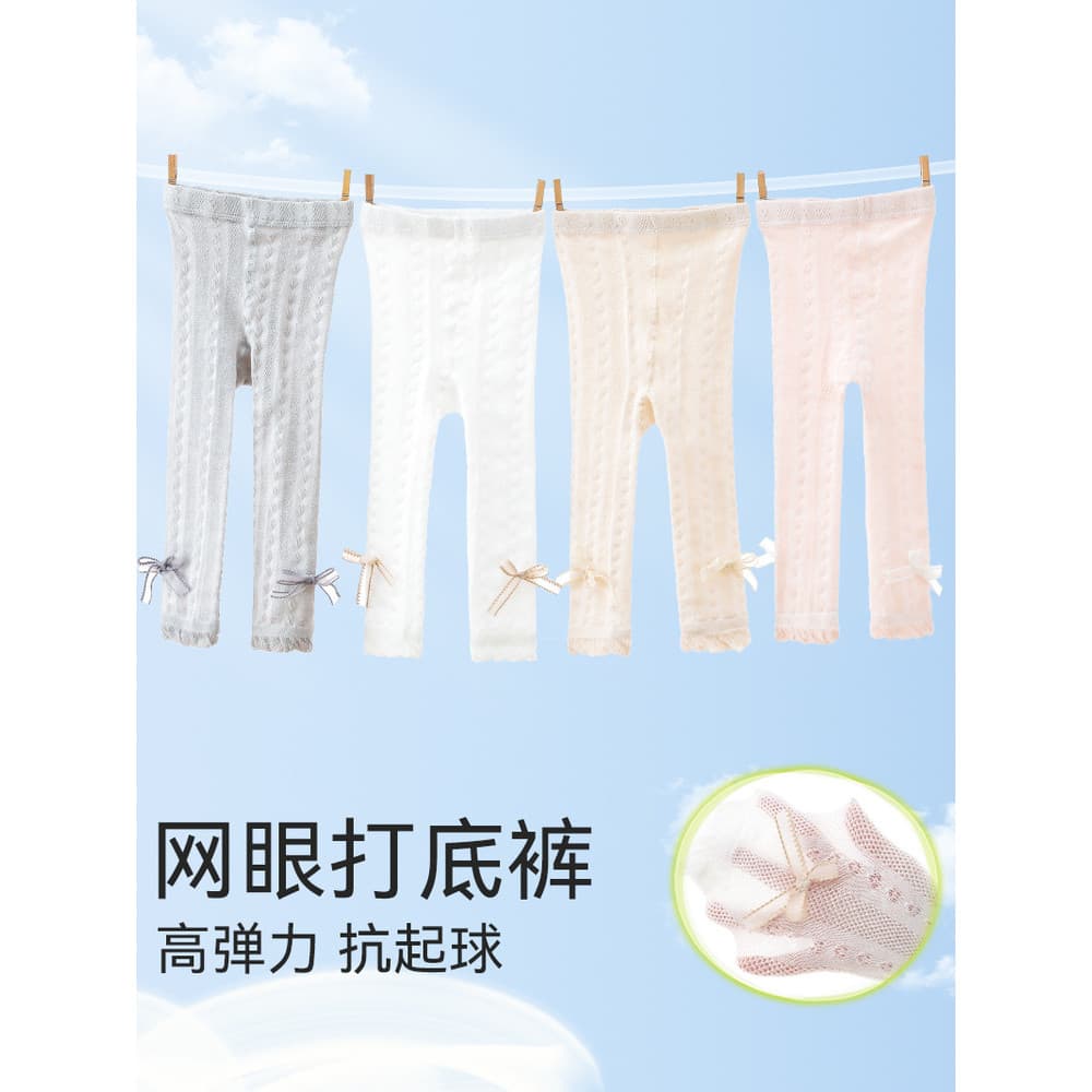 Crianças Leggings verão estilo fino malha respirável Anti-mosquito calças bebê menina meia-calça meninas exterior usar c