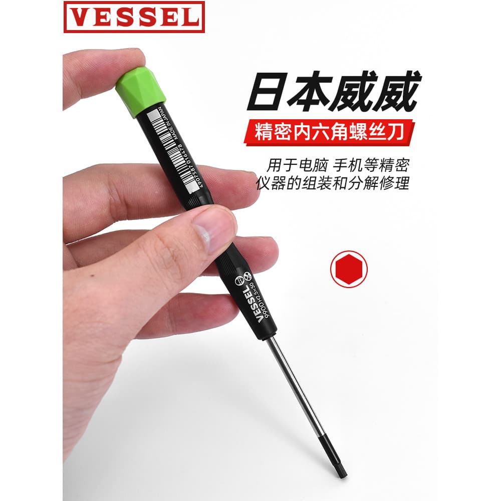Chave allen chave de fenda japão importou VESSEL precisão pequena chave de fenda Torx allen única
