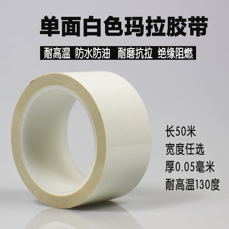 Fita branca mara fita isolante mara transformador fita resistente a altas temperaturas Fire Bull 50m