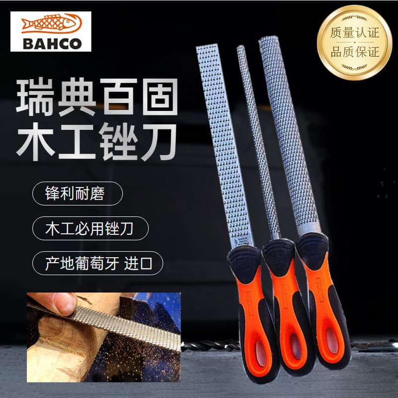 Original importado suécia Baigu BAHCO arquivo para trabalhar madeira arquivo redondo arquivo semicírculo plano a