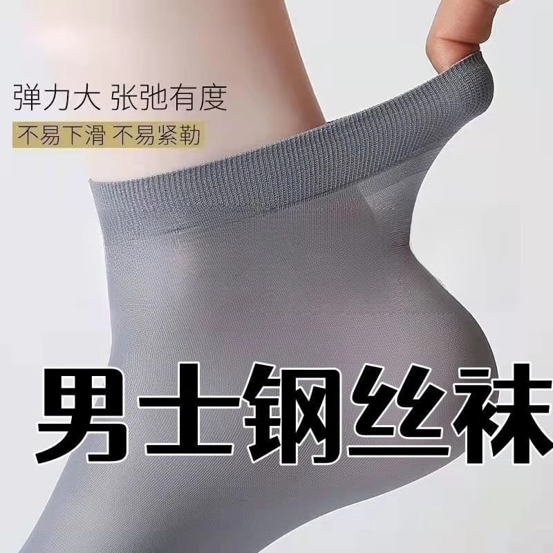 Meias masculinas de verão meias de aço resistente ao desgaste desodorante respirável de tubo médio meias curtas de