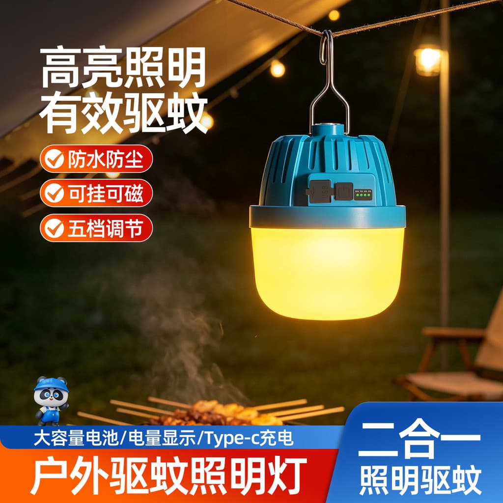 Luzes de barraca de acampamento recarregáveis luzes do mercado noturno doméstico ao ar livre queda de energia emergência