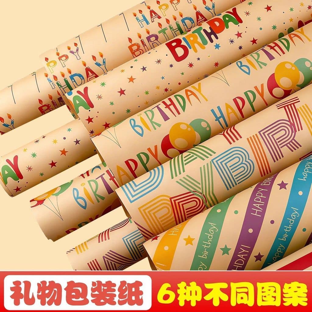 Papel de embrulho retrô de alto valor, letras coloridas de grandes dimensões, papel Kraft, flores, presente de aniversár