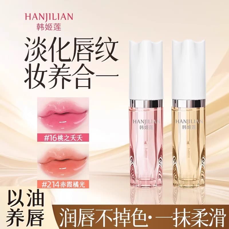 Uma sensação de descoloração com sensor de temperatura!Batom com óleo de essência labial que muda de cor, copo antiadere