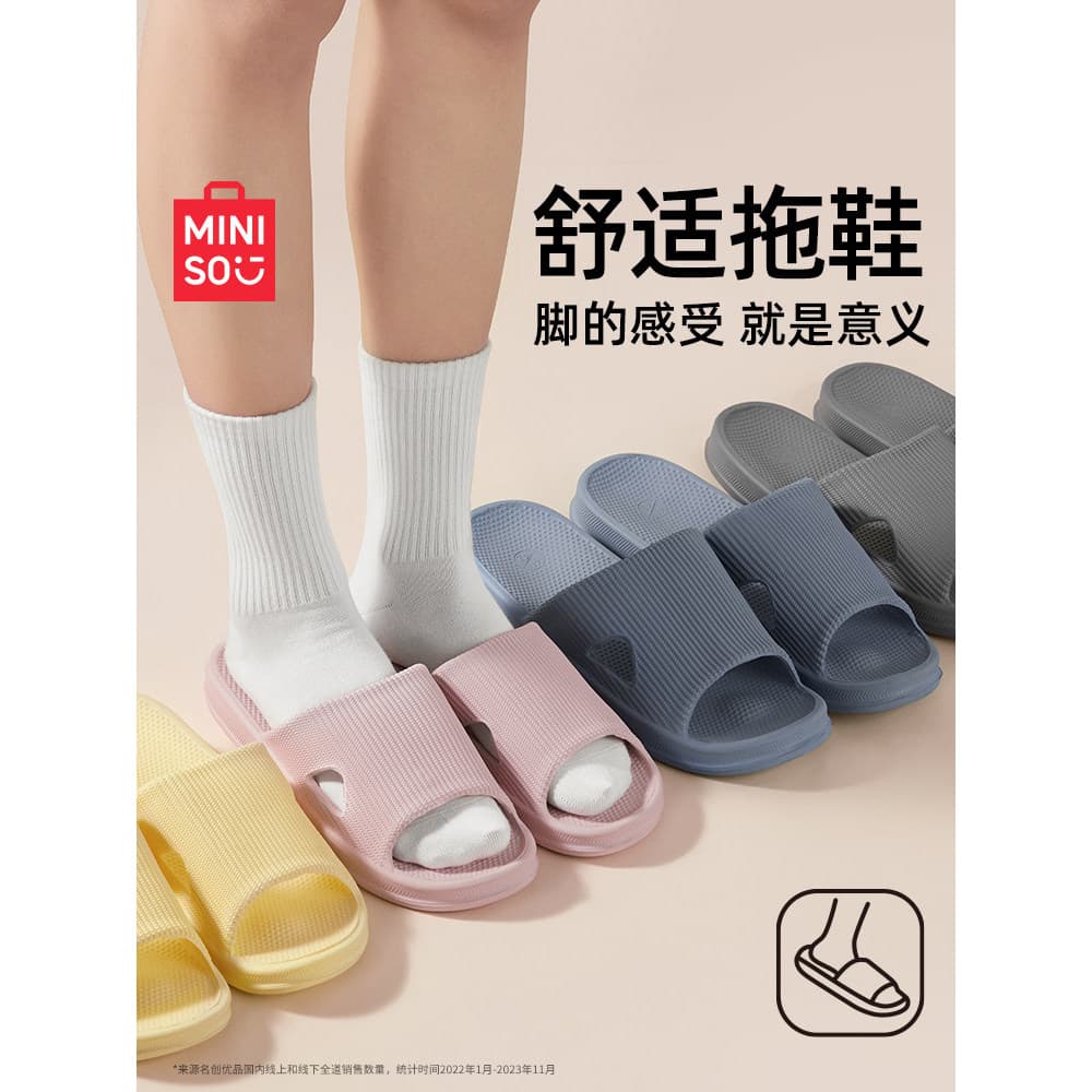 MINISO MINISO Premium Chinelos Casal Sandálias de Banheiro Chinelos Homens Mulheres Antiderrapantes Interior Casa Grosso