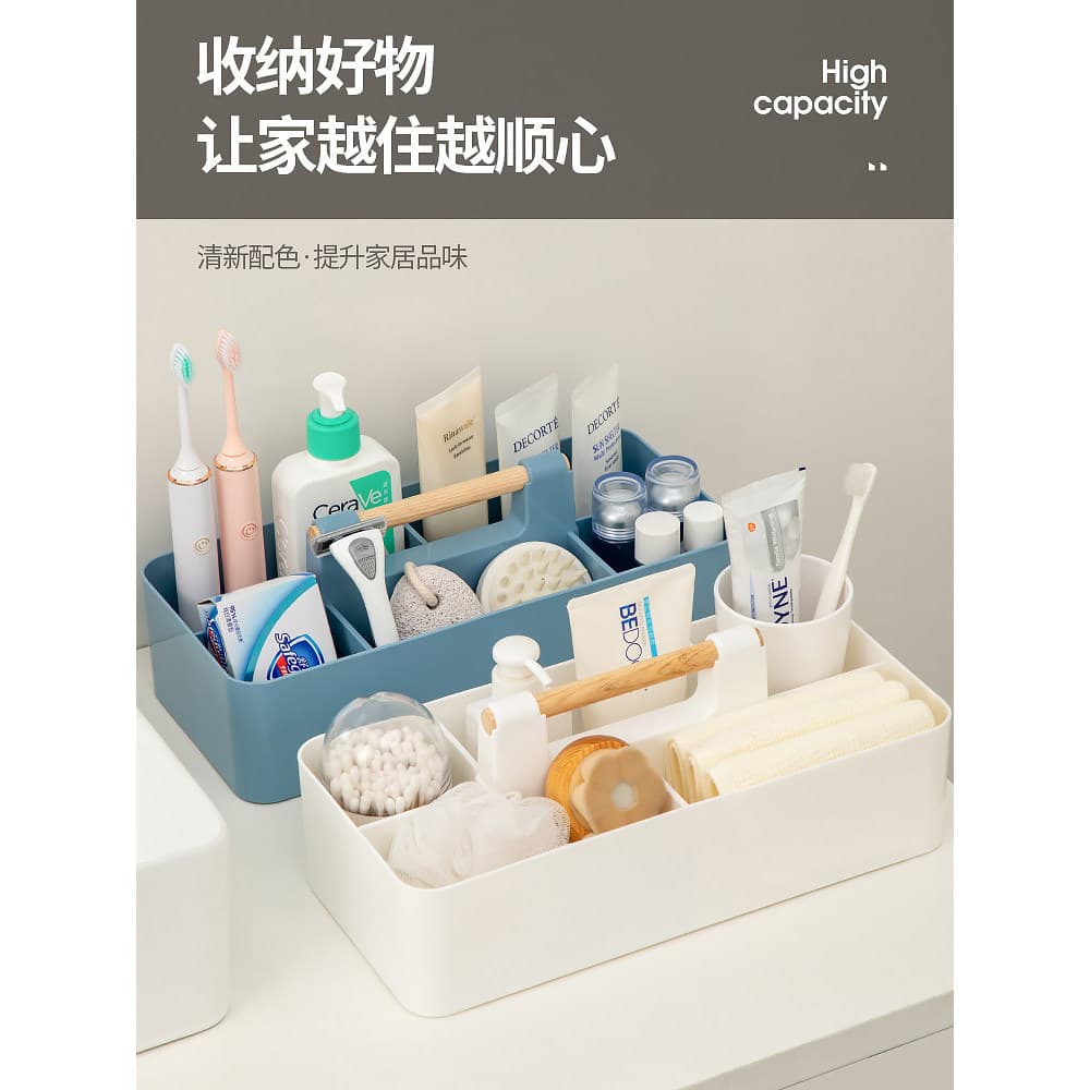 Cesta de armazenamento de plástico estilo japonês com alça organizar cesta de armazenamento banheiro Desktop cosméticos