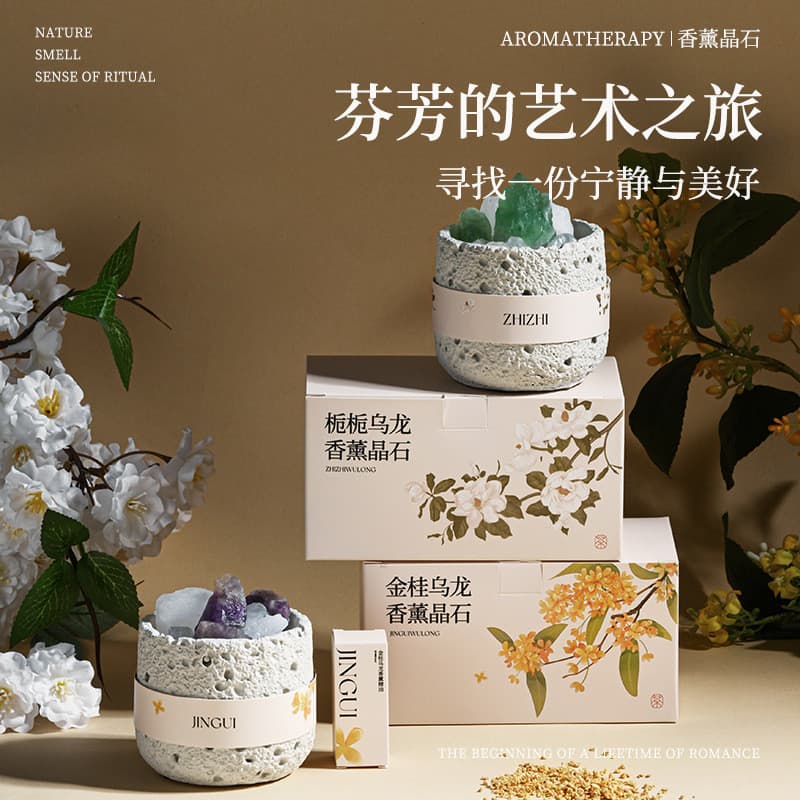 [Estoque pronto] Difusor de aromaterapia Pedra Copo de cimento Decoração Quarto Atmosfera Fragrância Óleo essencial Namo