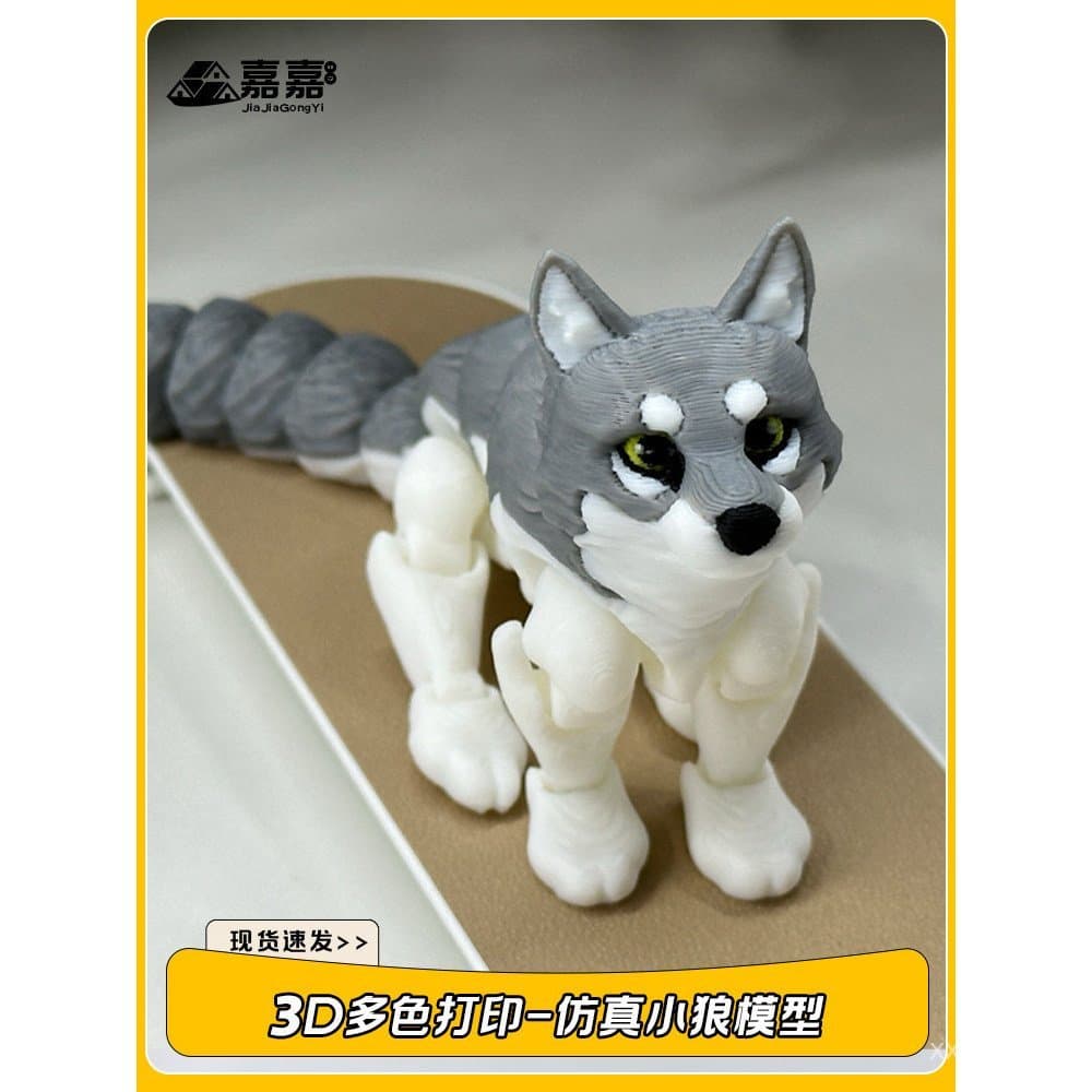 Figura de brinquedo moderna com articulações móveis, lobo husky impresso em 3D para alívio do estresse, decoração de mes