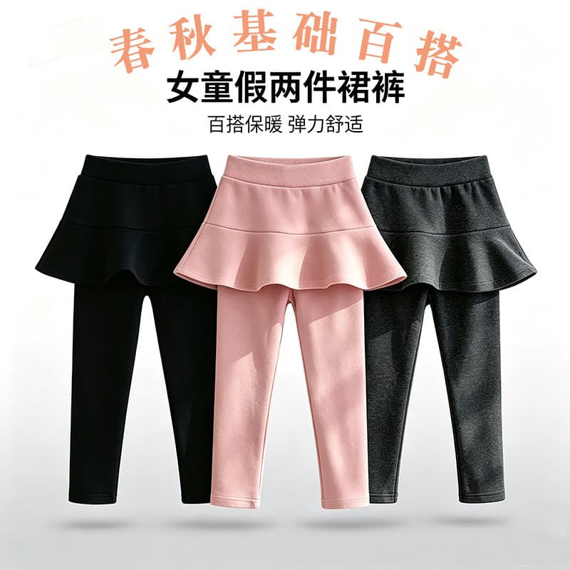 Meninas primavera outono Culottes Leggings fino ajuste Casual Hakama velo isolamento falso Cul de duas peças