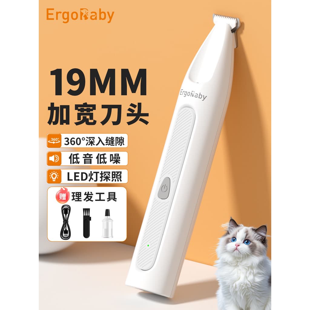 Dispositivo para aparar pés de gato, ferramenta útil para Pedicure de cães, aparador de pés de gato, cortador elétrico d