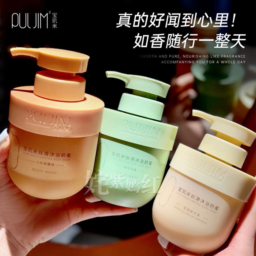 Baoyingmi lavagem corporal mel de longa duração fragrância sedosa lavagem corporal hidratante de longa duração outono in