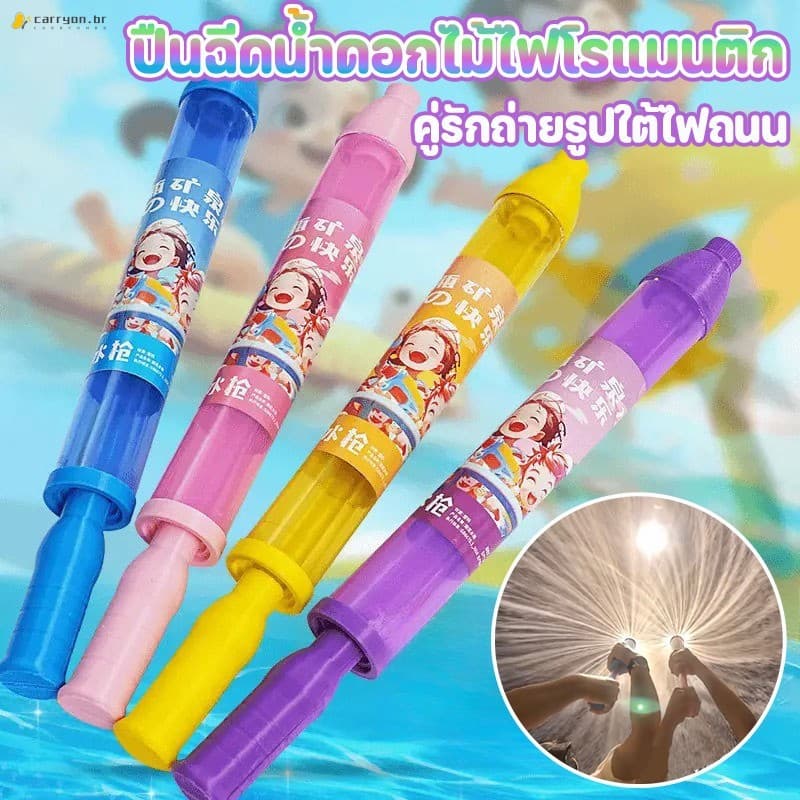 Brinquedo De Fogos De Artifício Aquáticos-Adereço Fotográfico Songkran Para Brincadeiras Românticas