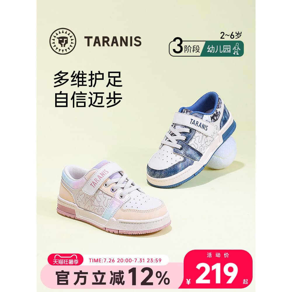 Terlanês primavera outono novo estilo tênis infantis meninos antiderrapante tênis sola macia na moda confortável meninas