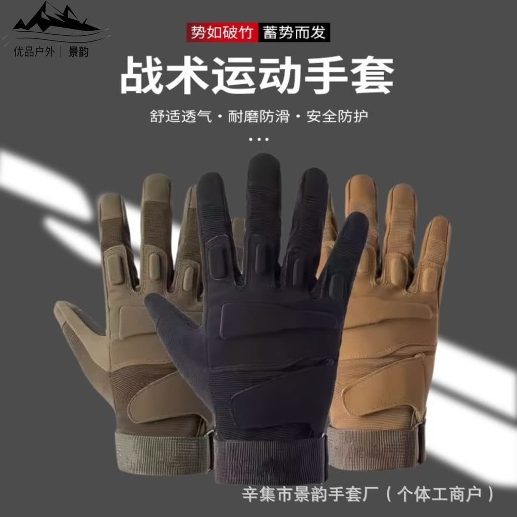 Luvas preto falcão luvas de dedo longo esportes ao ar livre ciclismo Fitness microfibra couro antiderrapante luvas st7.2