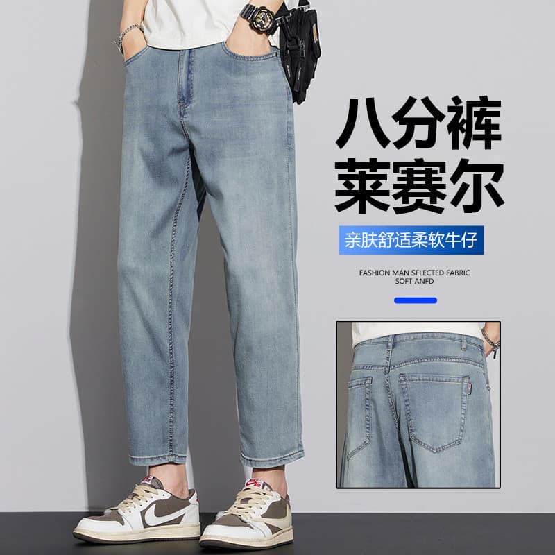 Tencel Lyocell Jeans Masculino Novo Estilo Reto Verão Americano Calças Masculinas Finas Calças Até O Tornozelo