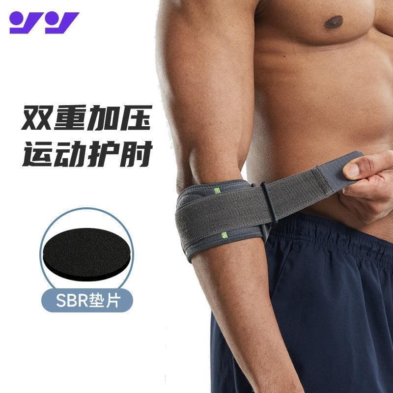 Cotovelo de tênis profissional cotovelo guarda conjunta capa homens Badminton dedicado cotovelo guarda suporte de compre