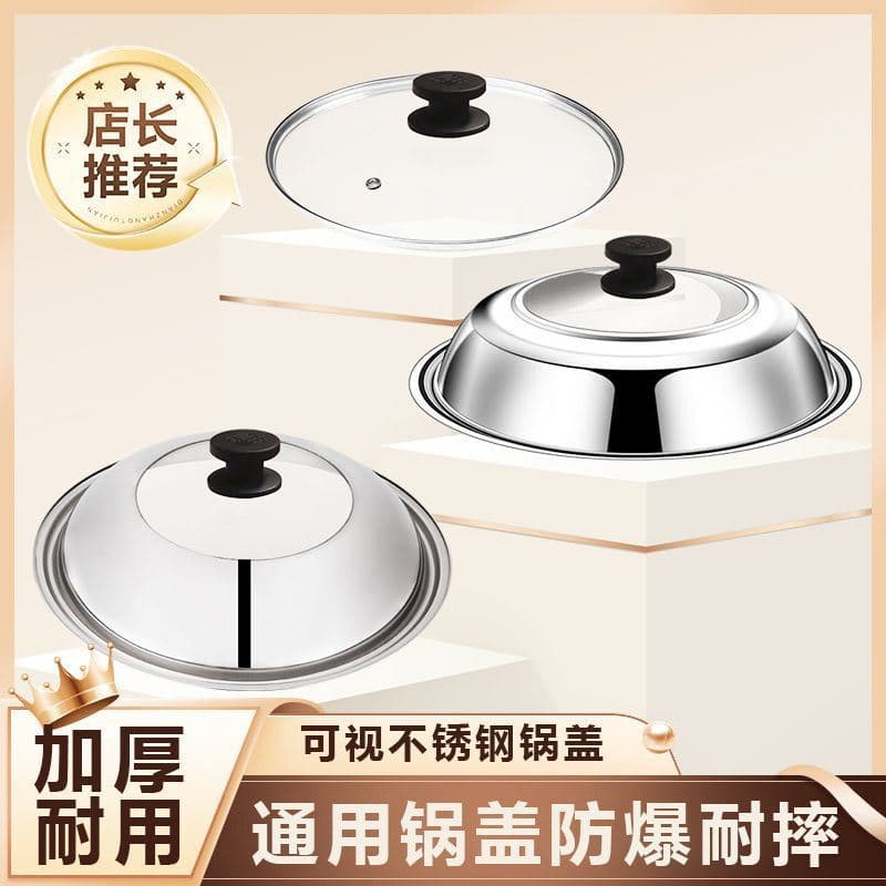 Tampa de pote doméstico tampa de panela de aço inoxidável Wok vapor tampa Universal Visual aumentado à prova de explosão
