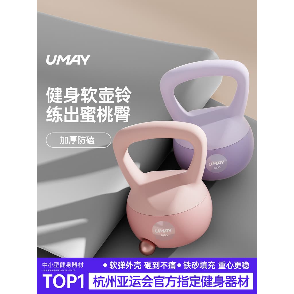 Kettlebell senhoras de Fitness chaleira doméstica haltere feminino macio kettlebell chaleira ferro fundido kettlebell mo